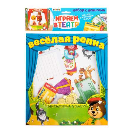 Игрушка Zabiaka