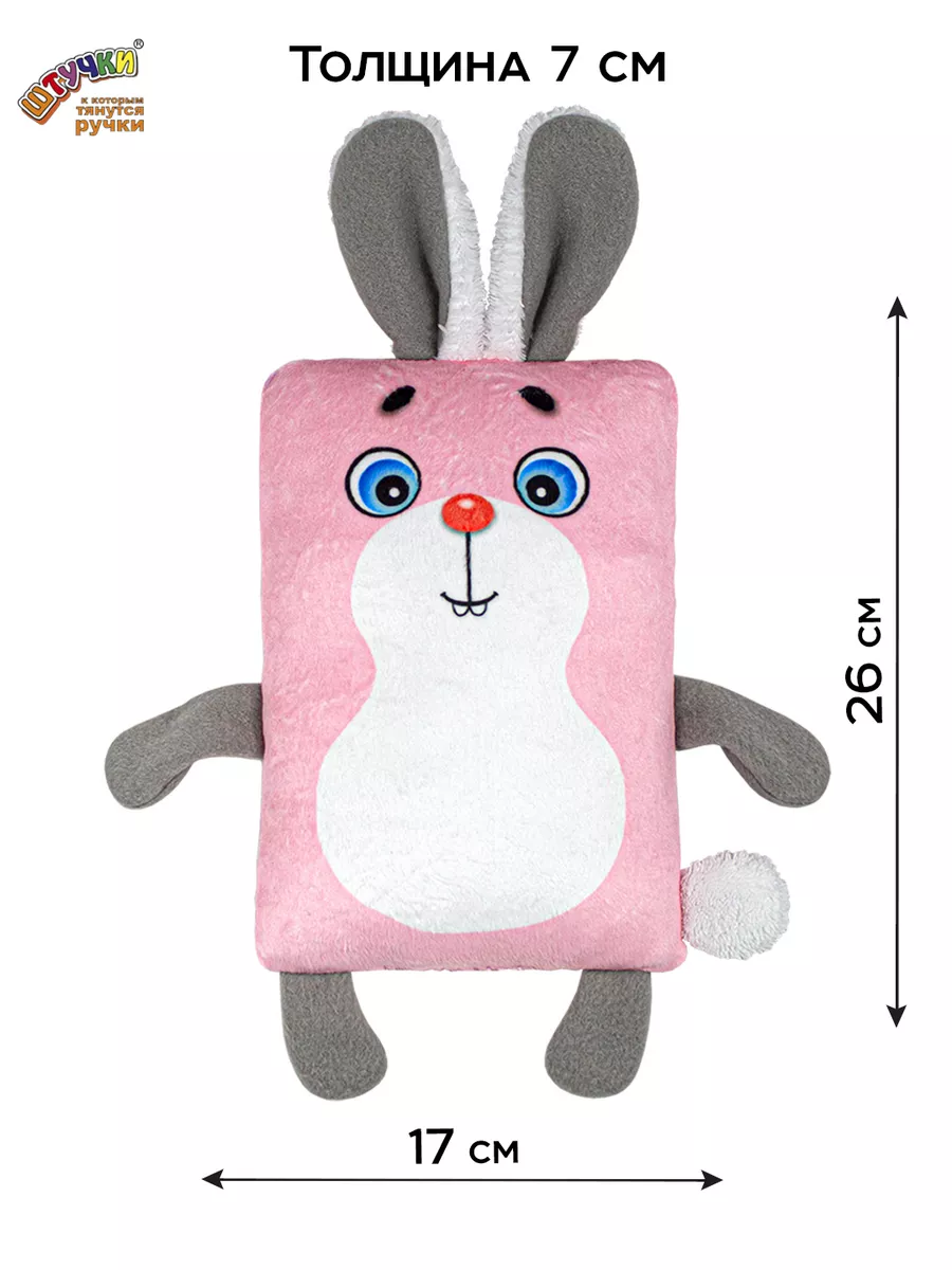 Игрушка Штучки к которым тянутся ручки Зайка 0+ - фото 4
