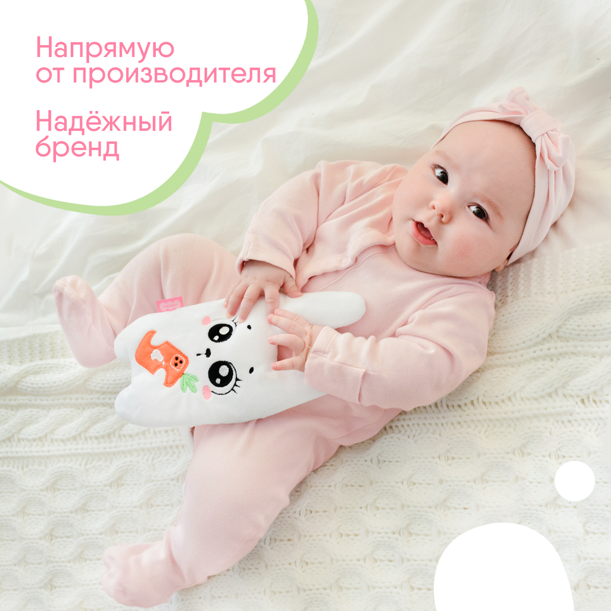 Игрушка Мякиши с вишнёвыми косточками разогрелка Зайка Смартфон для новорожденных от коликов - фото 8