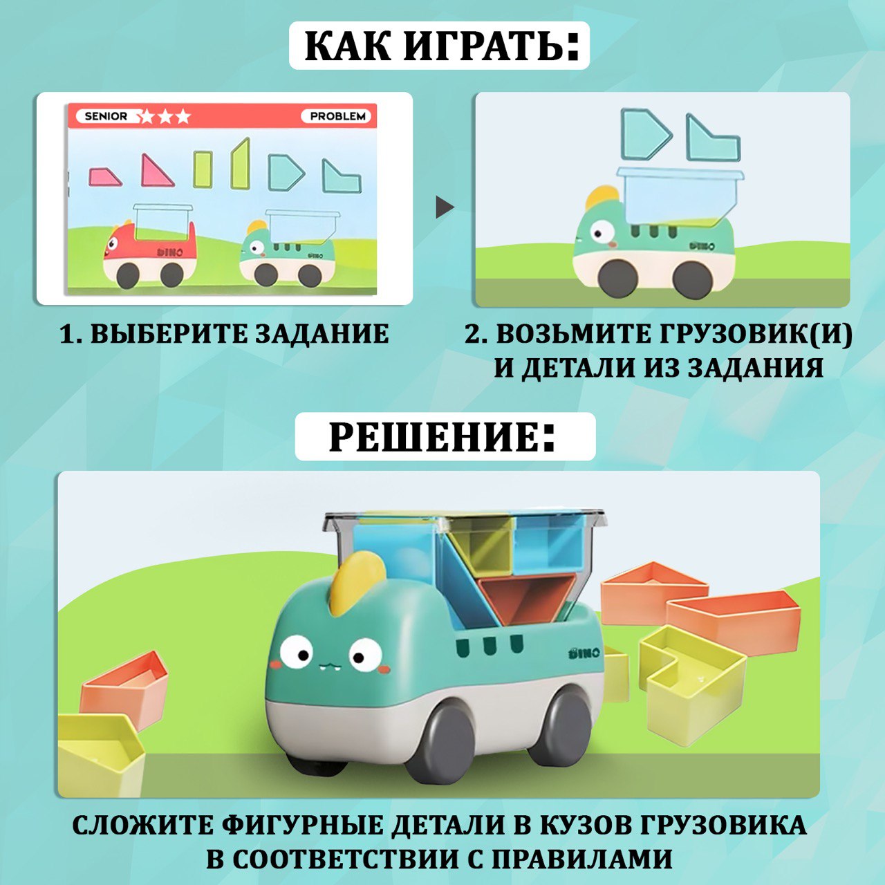 Игрушка MyMoon сортер Машинки - фото 2