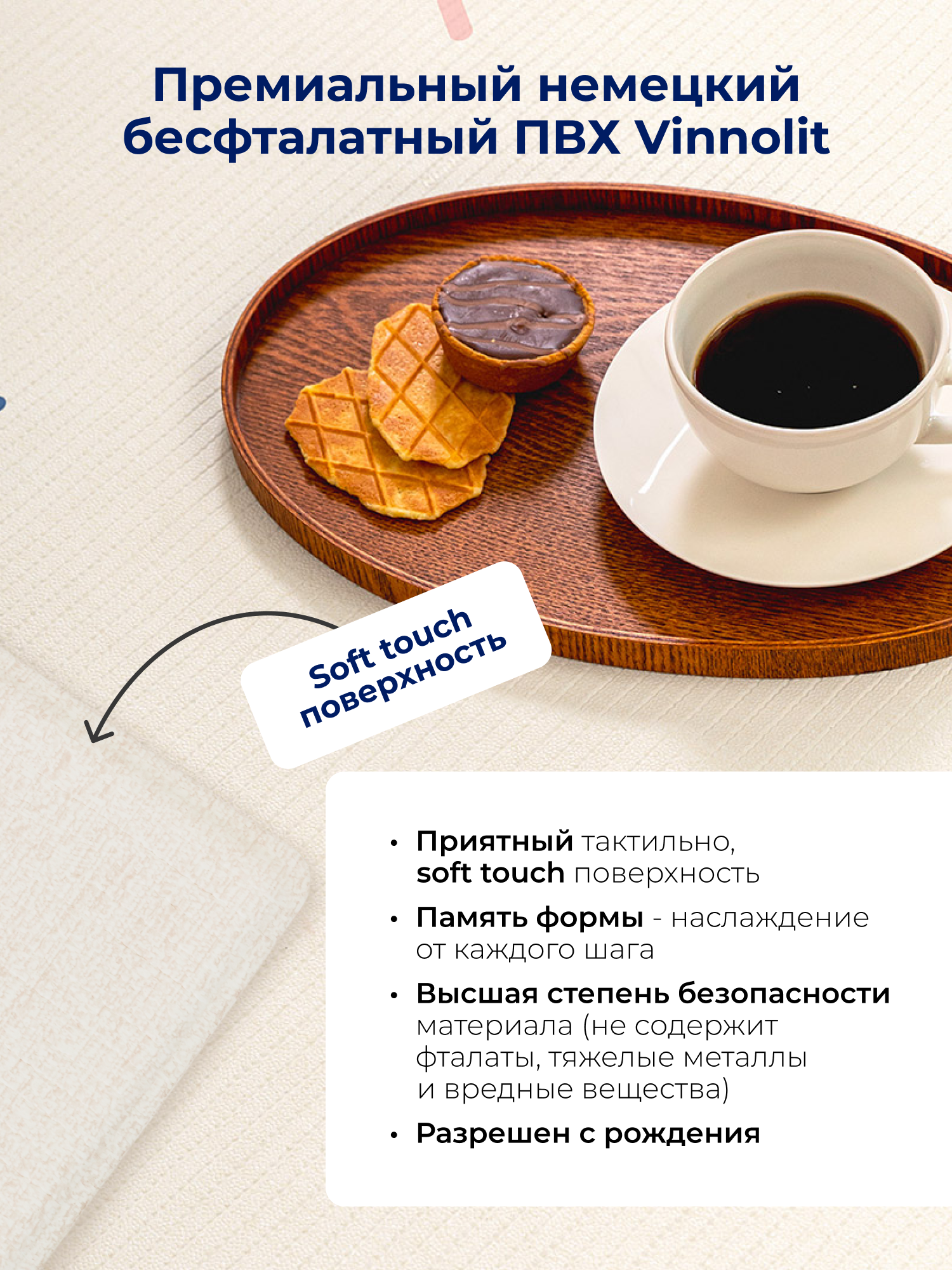 Ковёр придверный, прикроватный Parklon Веселые конфетти 130 x 190 см - фото 11