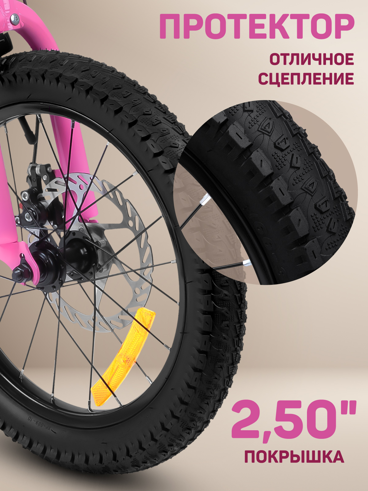 Двухколесный велосипед CITYRIDE 16 дюймов - фото 8