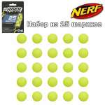 Игрушечные патроны Nerf