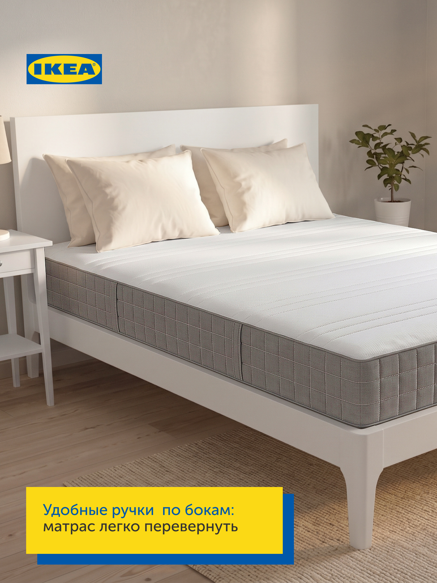Матрас IKEA Ховаг Экстра Фирм жесткий 140х200 - фото 11