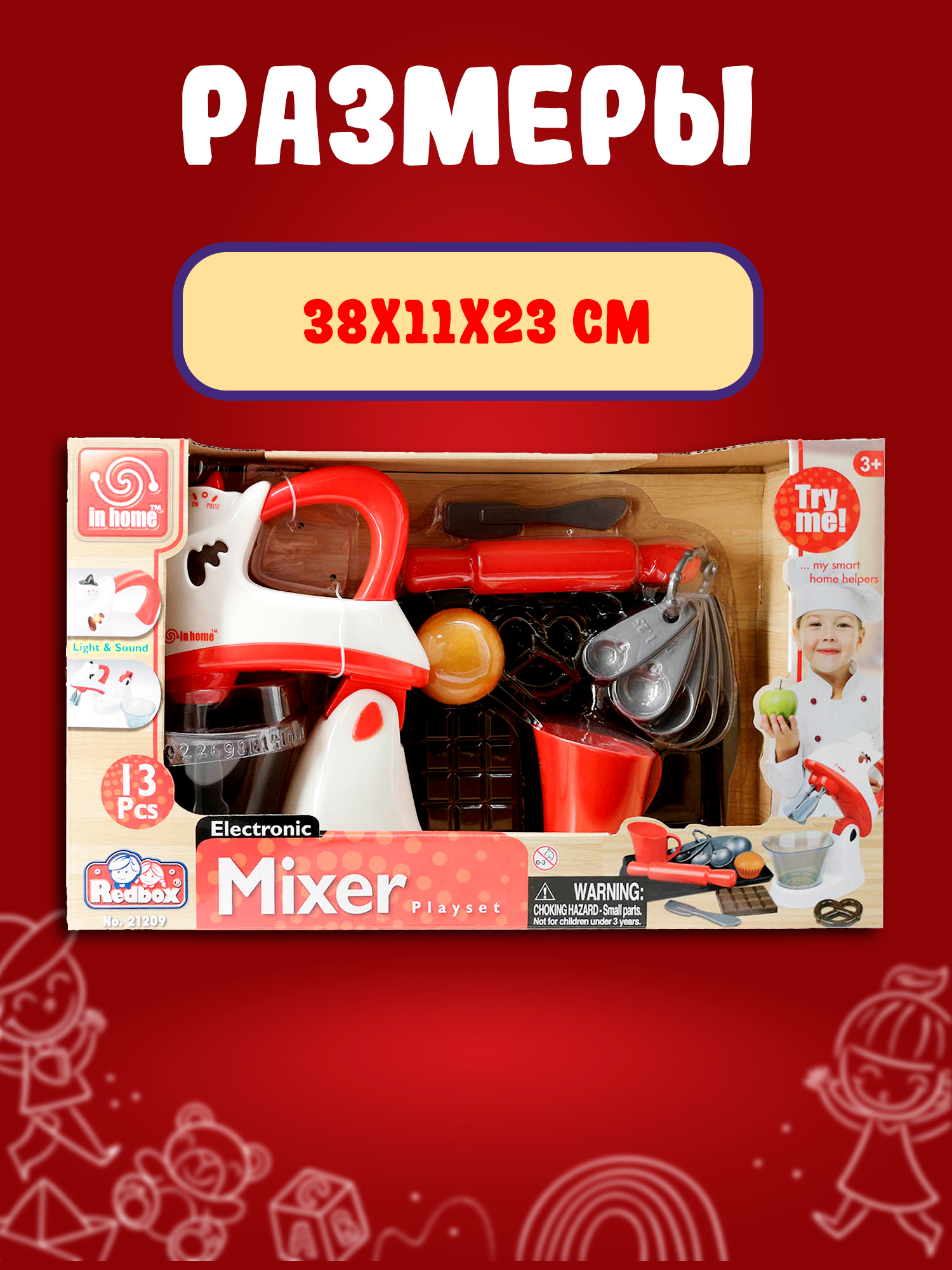 Игрушка Red Box миксер - фото 7