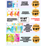 Обложка AXLER 29.2 x 44.2 см 15 шт.