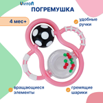 Игрушка Uviton погремушка Balloon