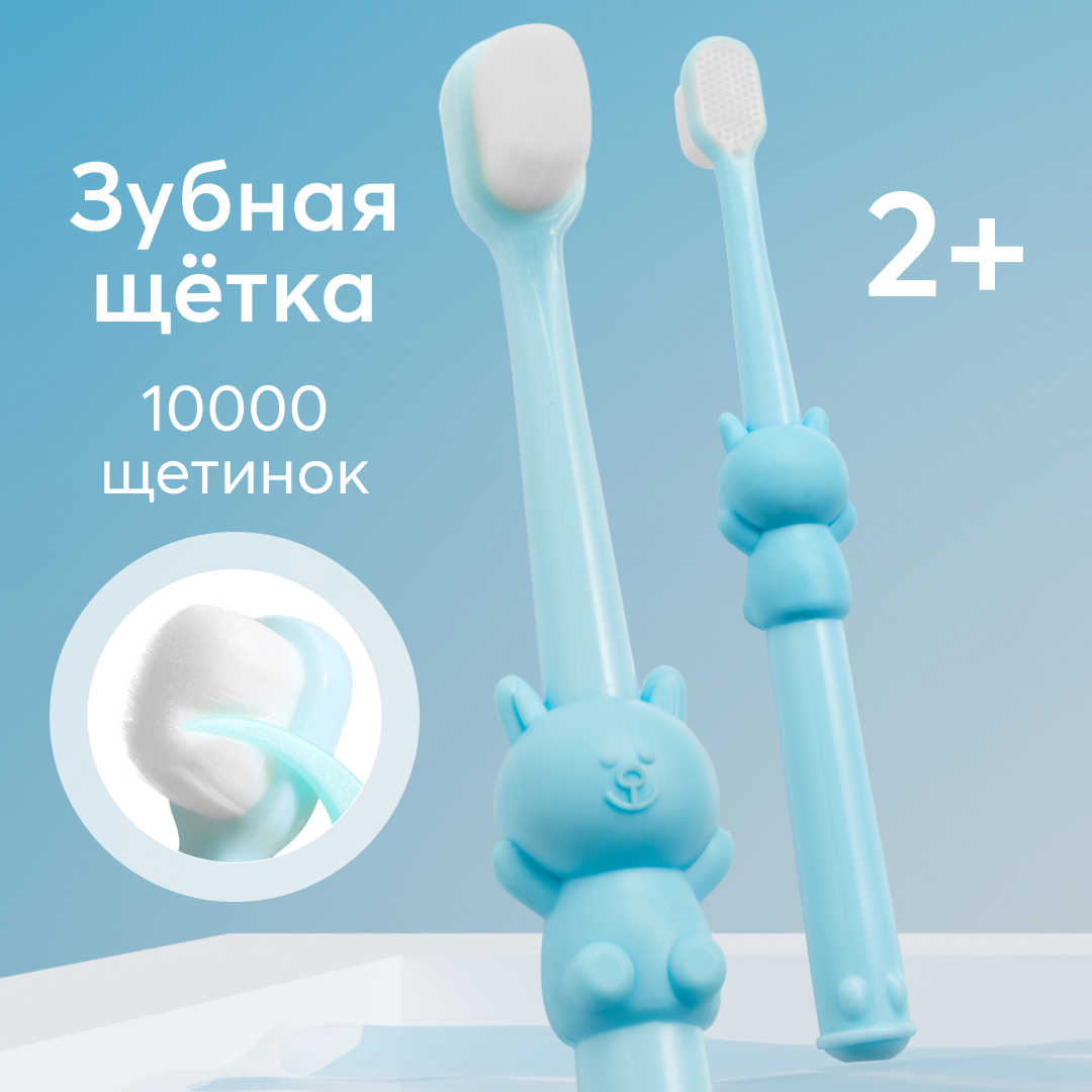Зубная щетка классическая Happy Baby - фото 2