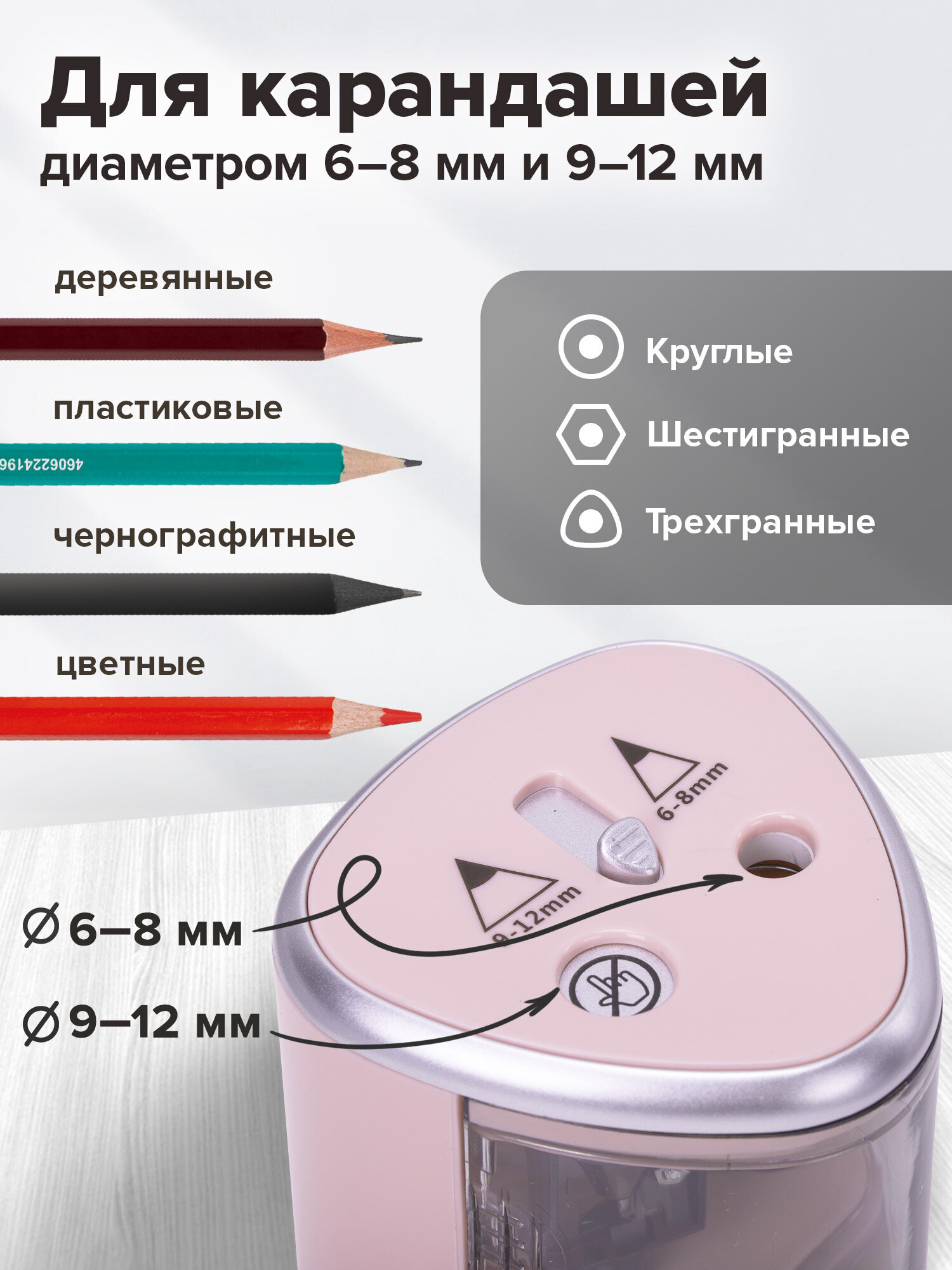 Точилка Brauberg - фото 2