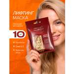 Маска HydroBionique by Doctor Ocean 5 шт 100 мл 5 шт.