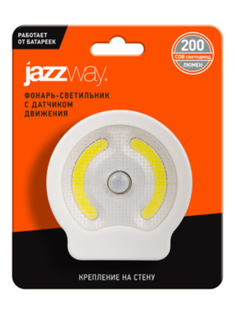 Фонарь-светильник Jazzway Светодиодный с датчиком движения TS1-L4W-SENS - фото 2