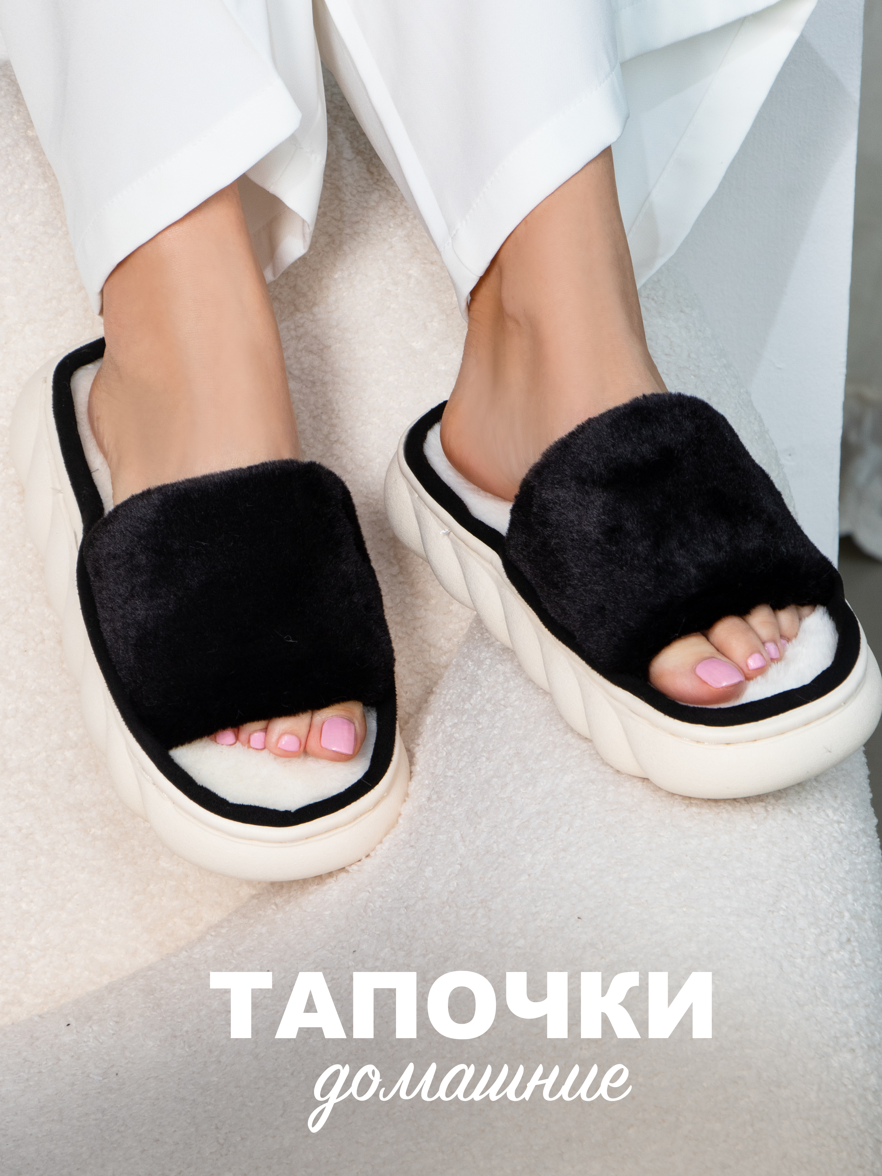 Тапочки Glamuriki 51-0087/4/102 - фото 2