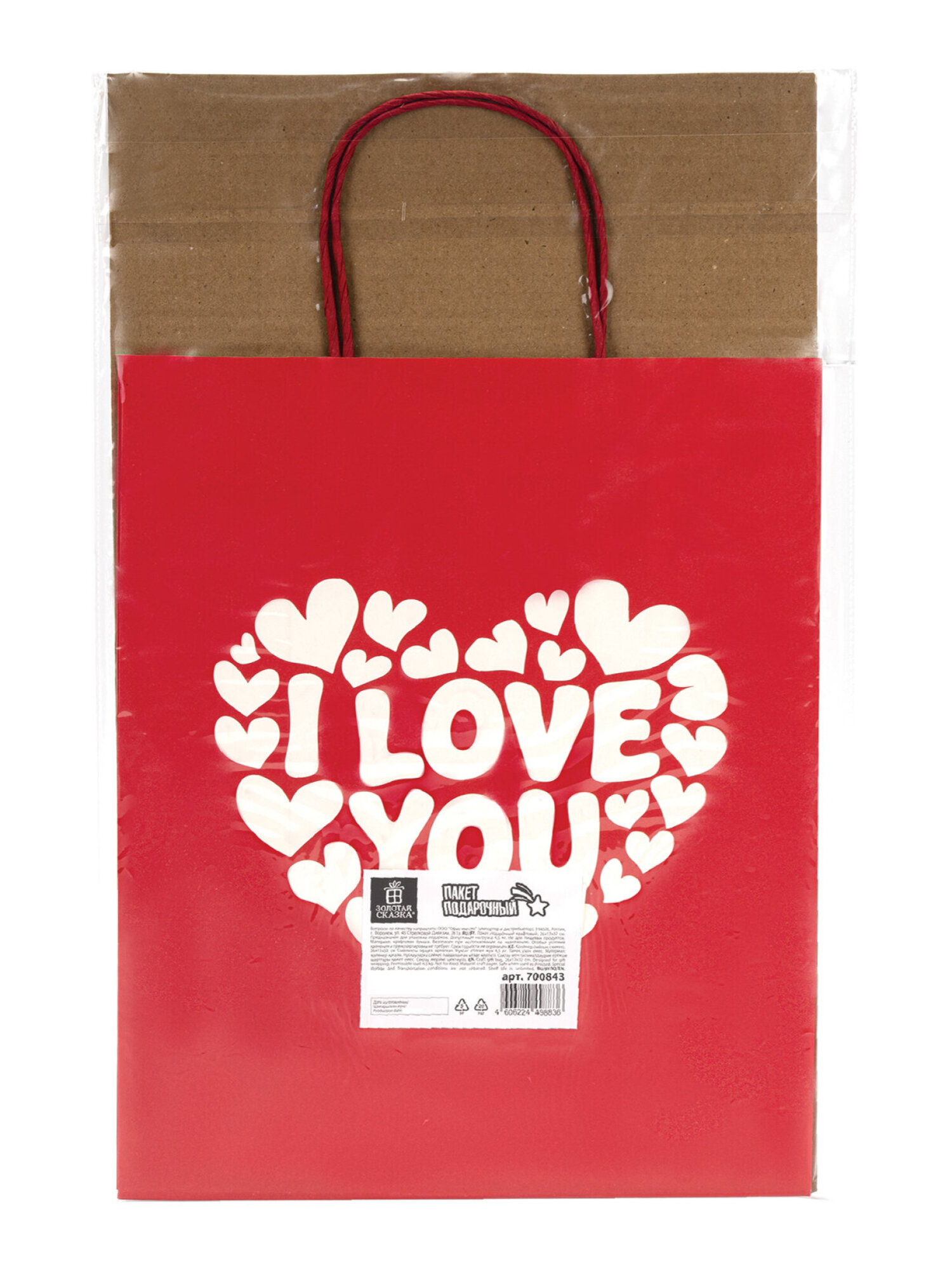 Пакет подарочный Золотая сказка большой крафтовый на день святого Валентина - фото 8
