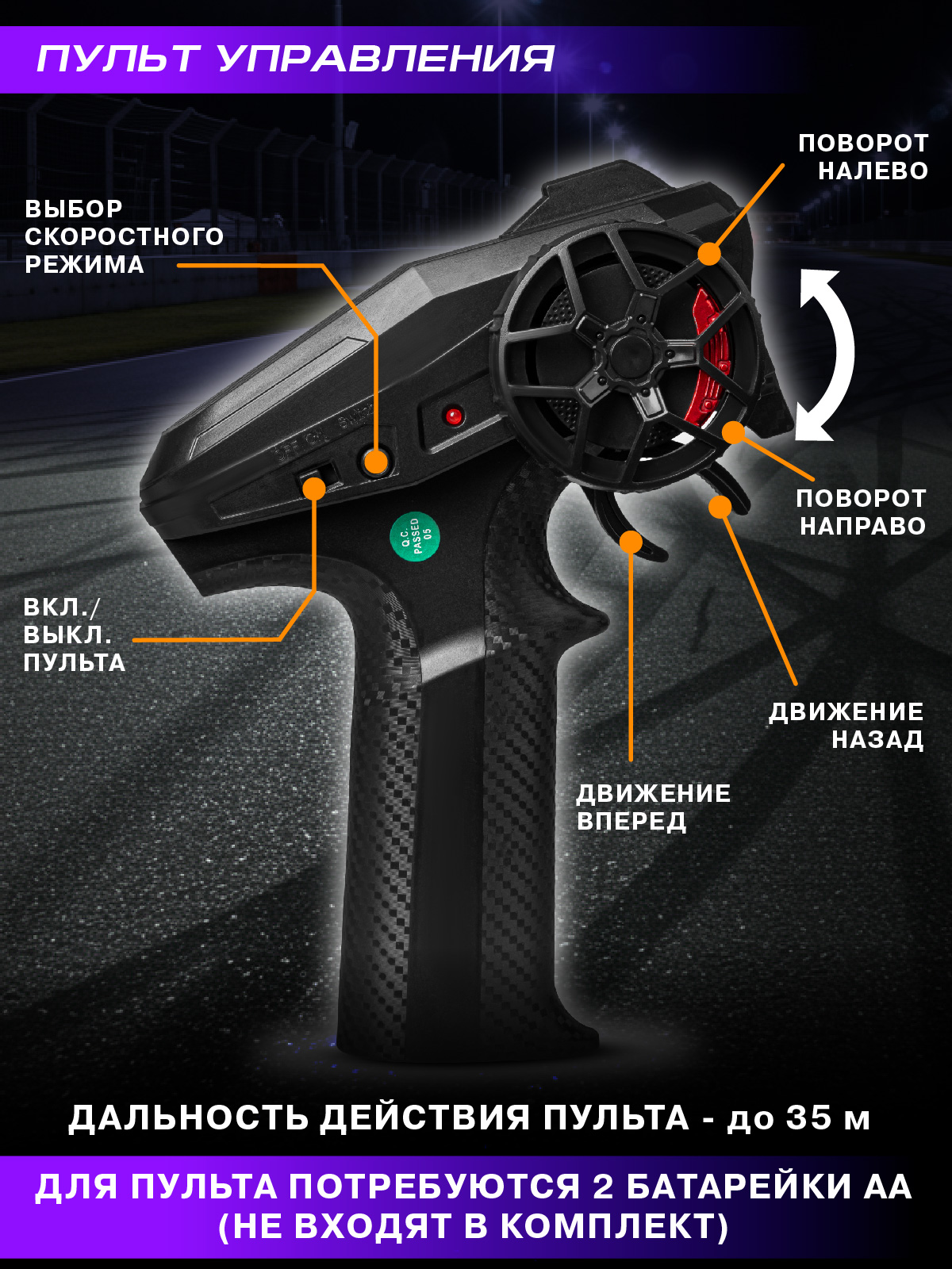 Автомобиль РУ AUTODRIVE для дрифта 1:24 - фото 6