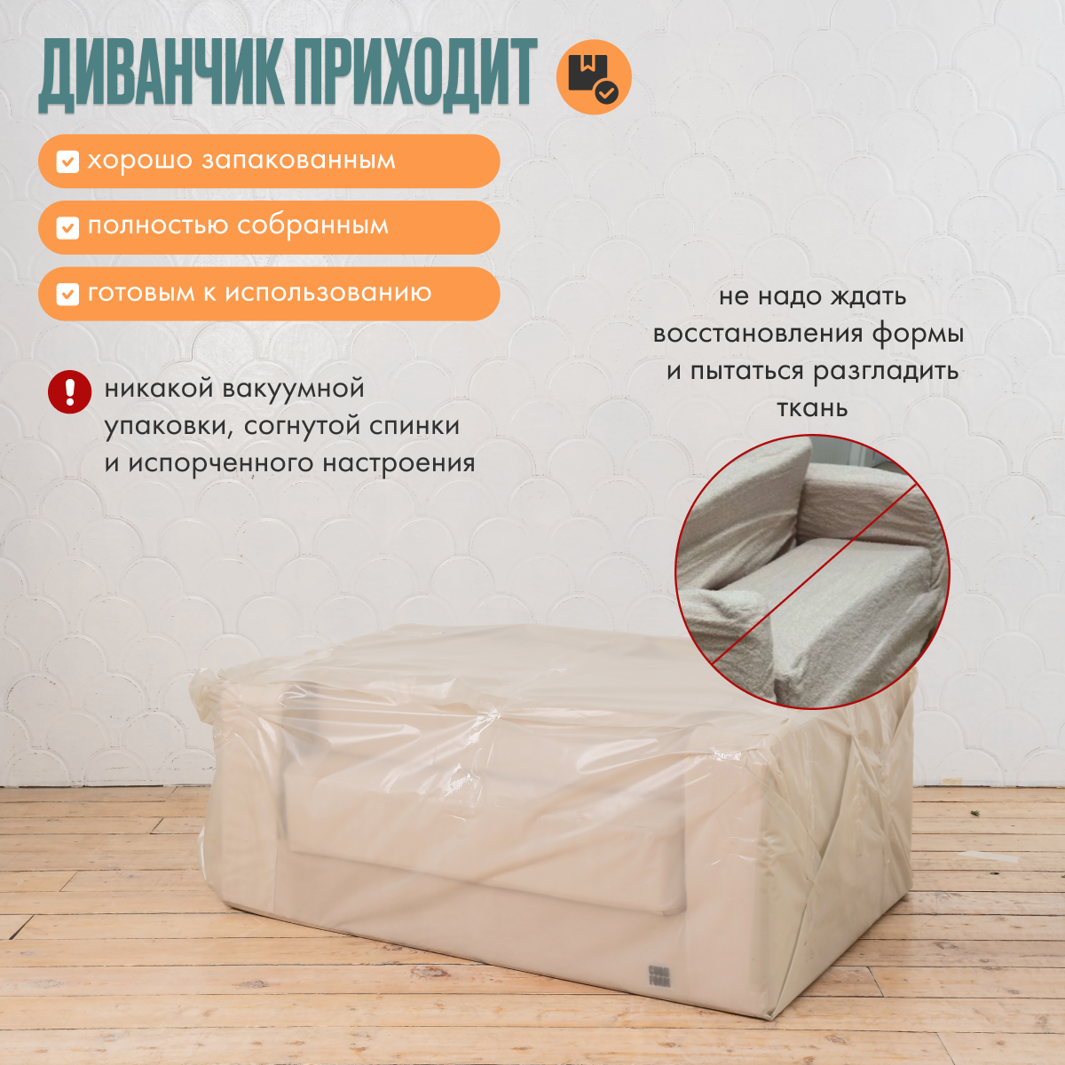 Мини-диван CUBes FOAM Junior бежевый - фото 6