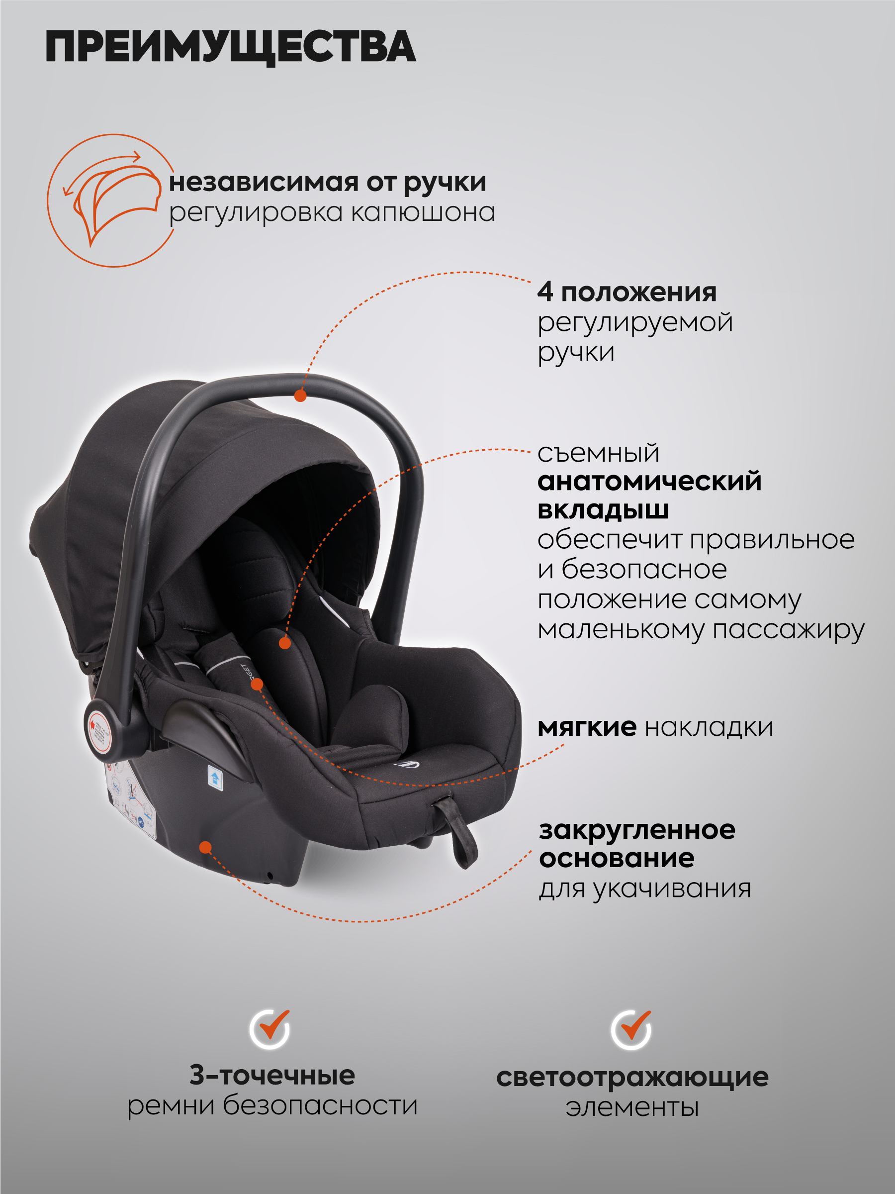 Коляска трансформер Indigo TARGET 3в1 черный - фото 7