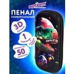 Пенал Юнландия динозавр