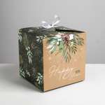 Складная коробка Дарите Счастье «Волшебство». 18×18×18 см