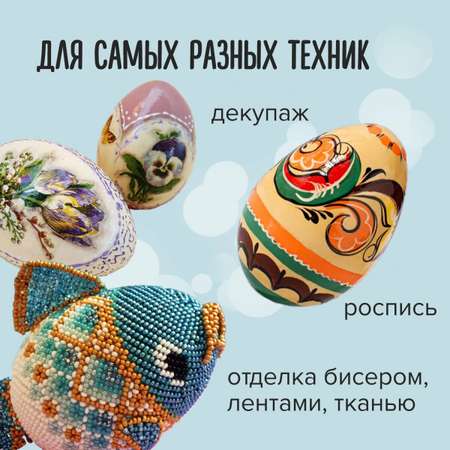 Набор для творчества Остров Сокровищ Заготовка Эллипсы