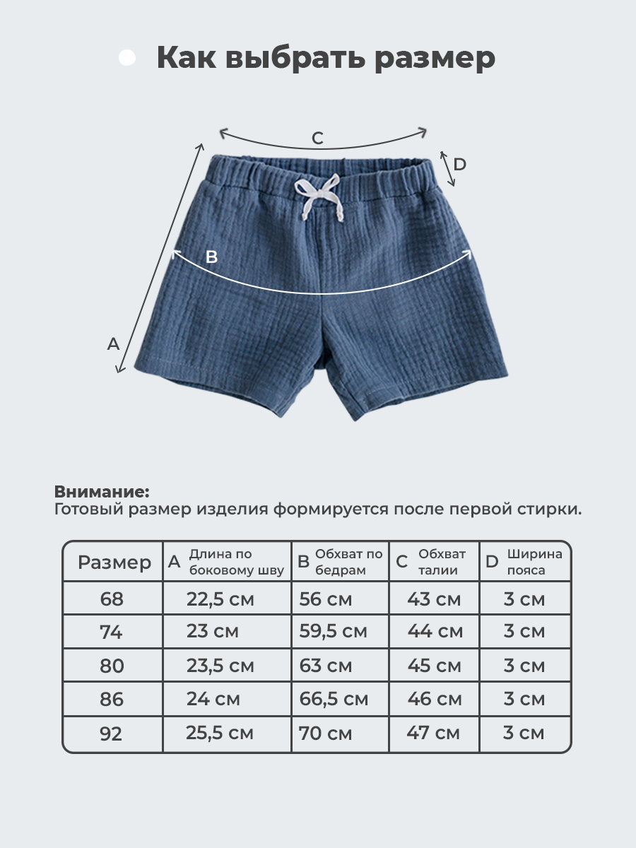 Костюм Чудо-Кроха SET-Ts01-Pr02-Sh01_белый/джинс - фото 6