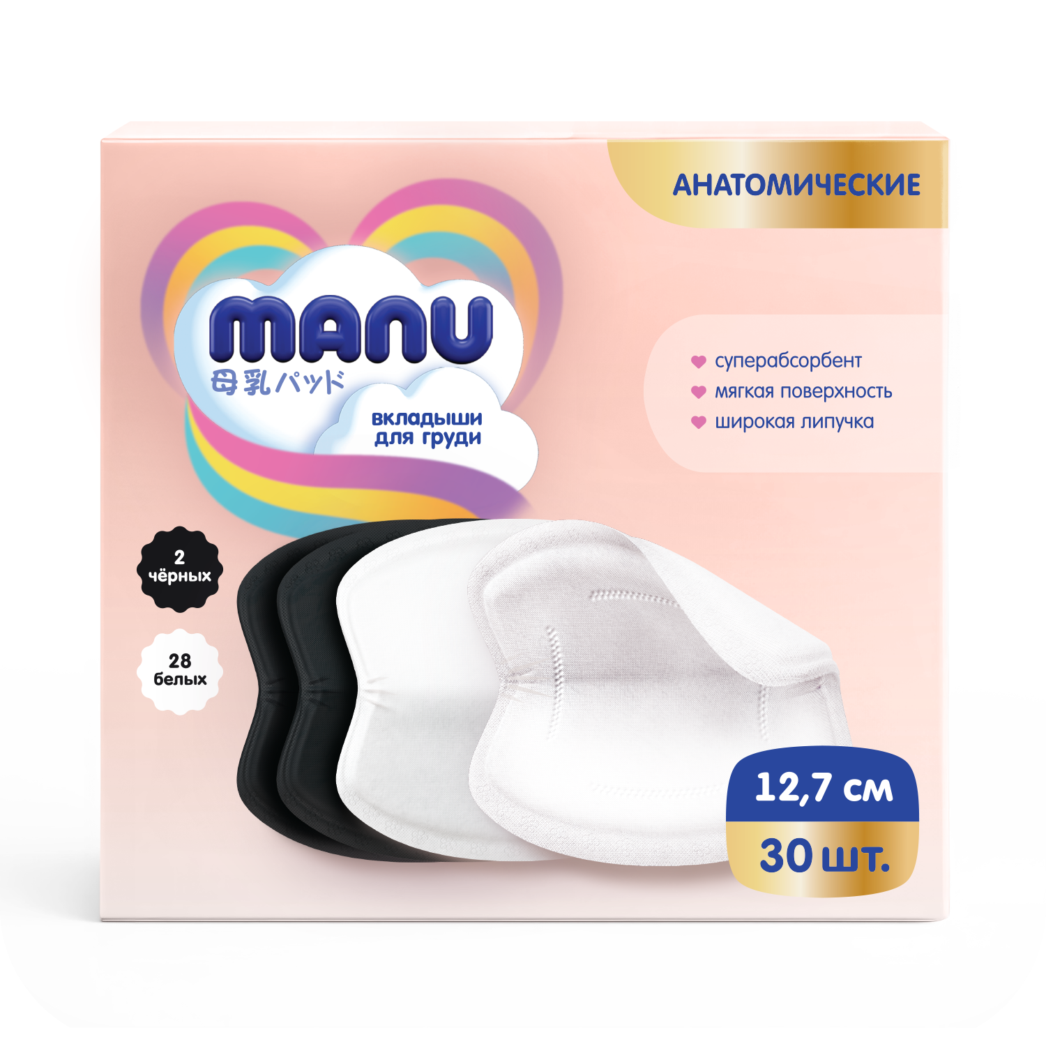 Вкладыши для груди MANU Суперабсорбент анатомические 30 шт. - фото 1
