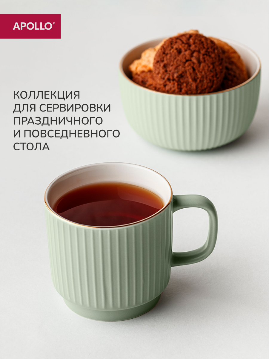 Кружка APOLLO 400 мл - фото 5
