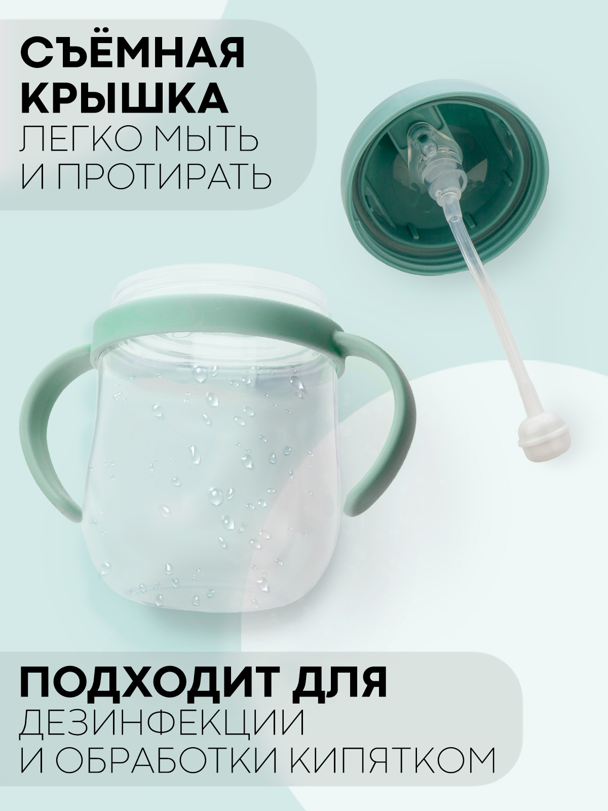Поильник КАРТОФАН 300 мл 1 шт. - фото 8