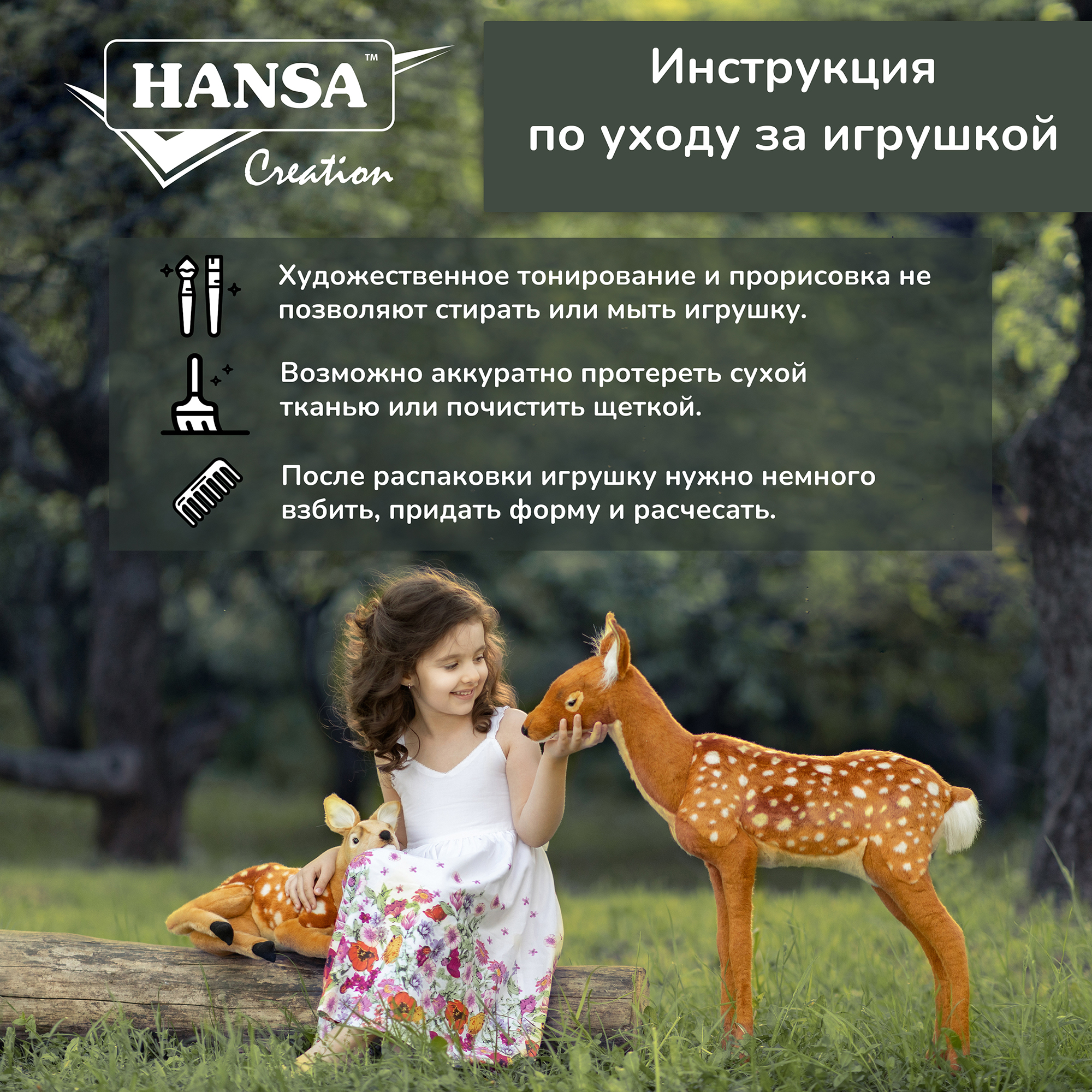 Реалистичная мягкая игрушка HANSA Попугай ара зелёно-голубой 37 см - фото 7
