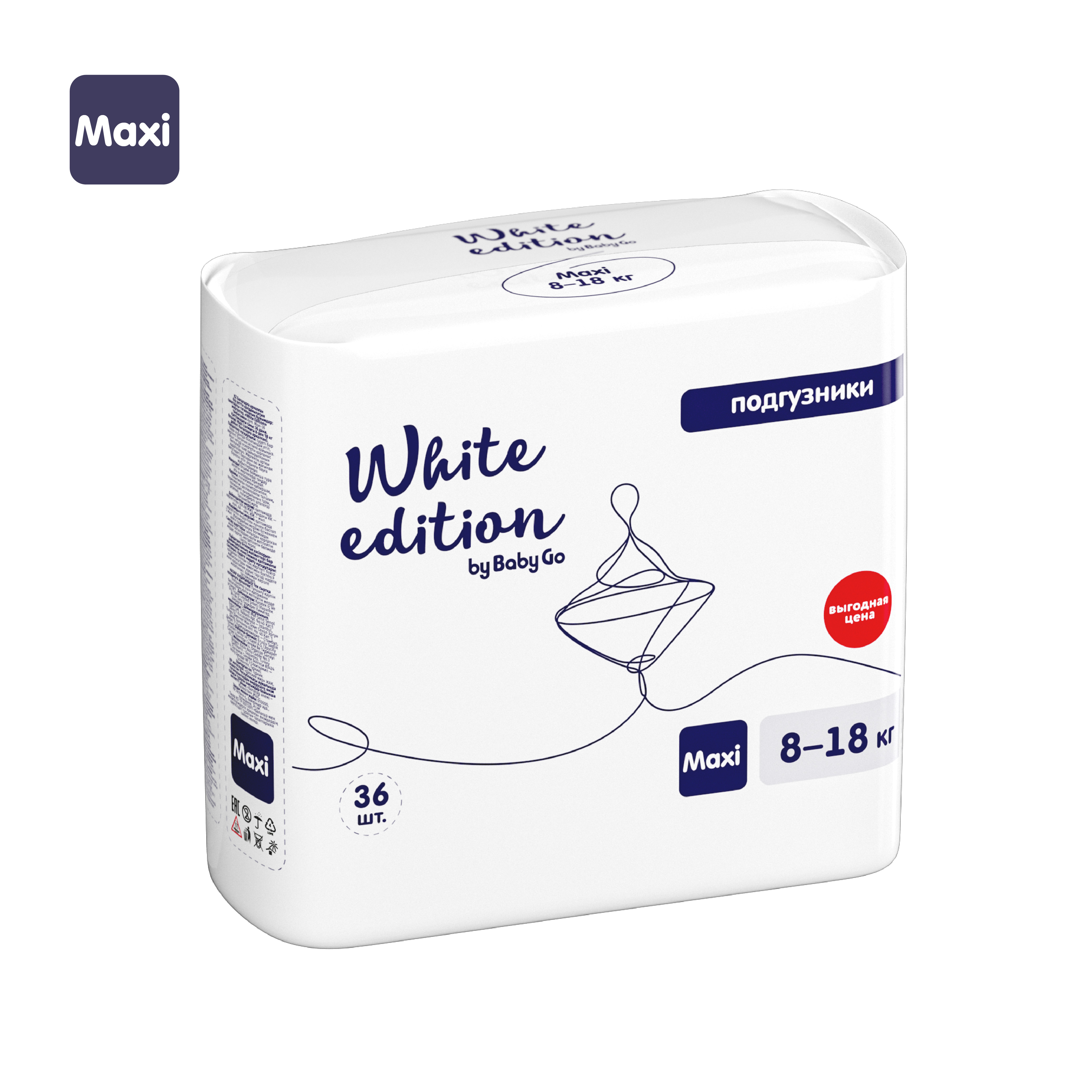 Подгузники White Edition 4 (8-18 кг) 36 шт. - фото 4