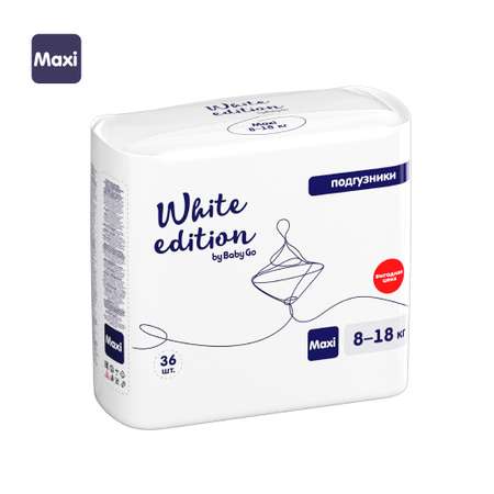 Подгузники White Edition 4 (8-18 кг) 36 шт.