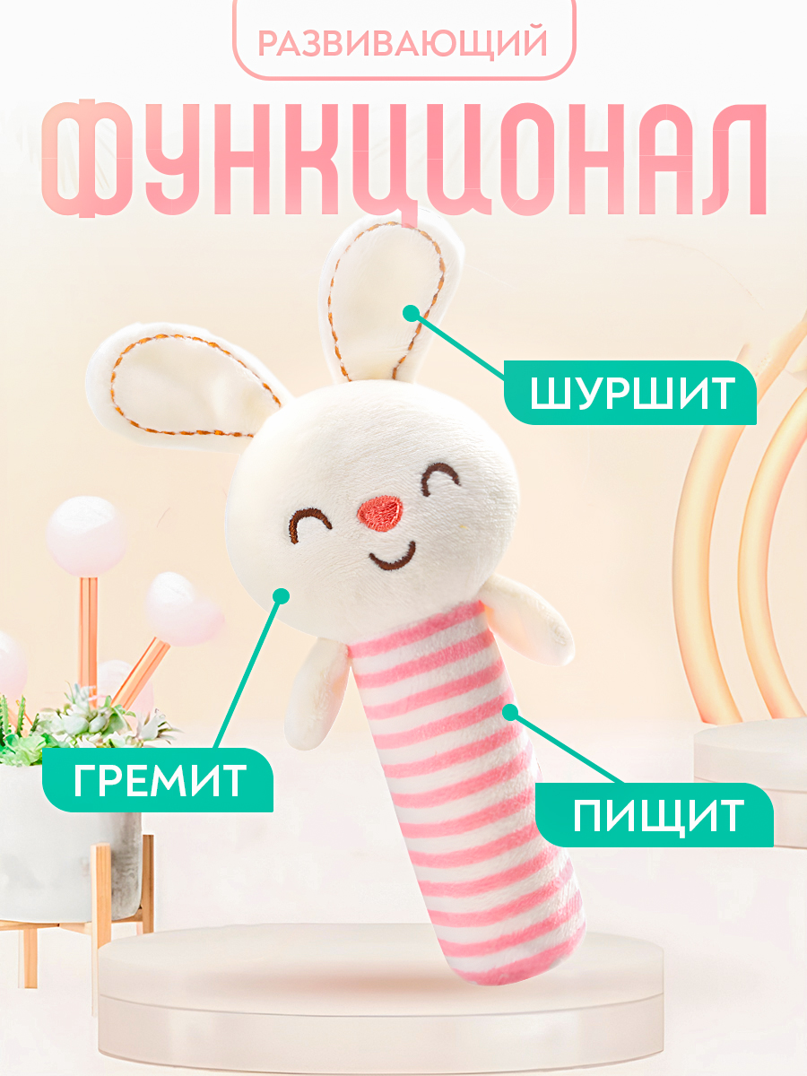 Игрушка SHARKTOYS погремушка - фото 1