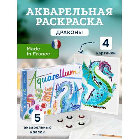 Набор для рисования SentoSphere Драконы акварель