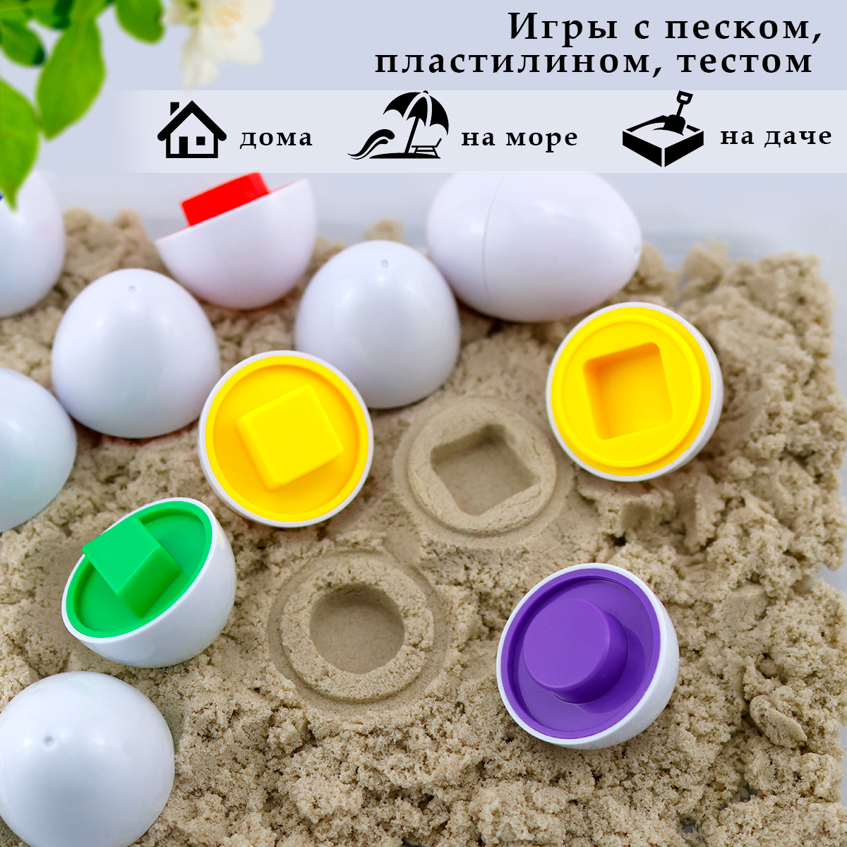 Игрушка TIPTOPOLIS сортер Яйцо - фото 3