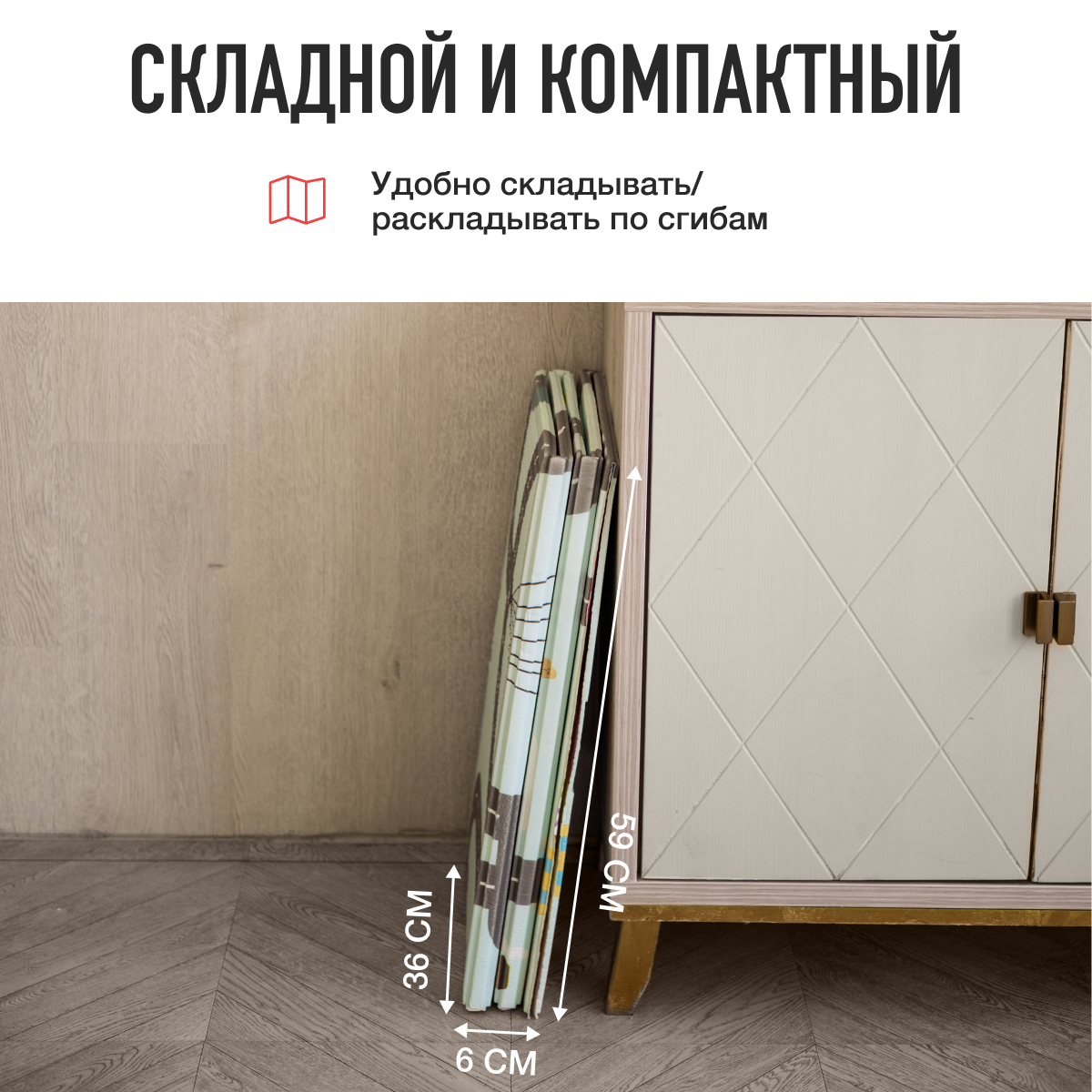 Коврик Mamagoods в ассортименте - фото 8