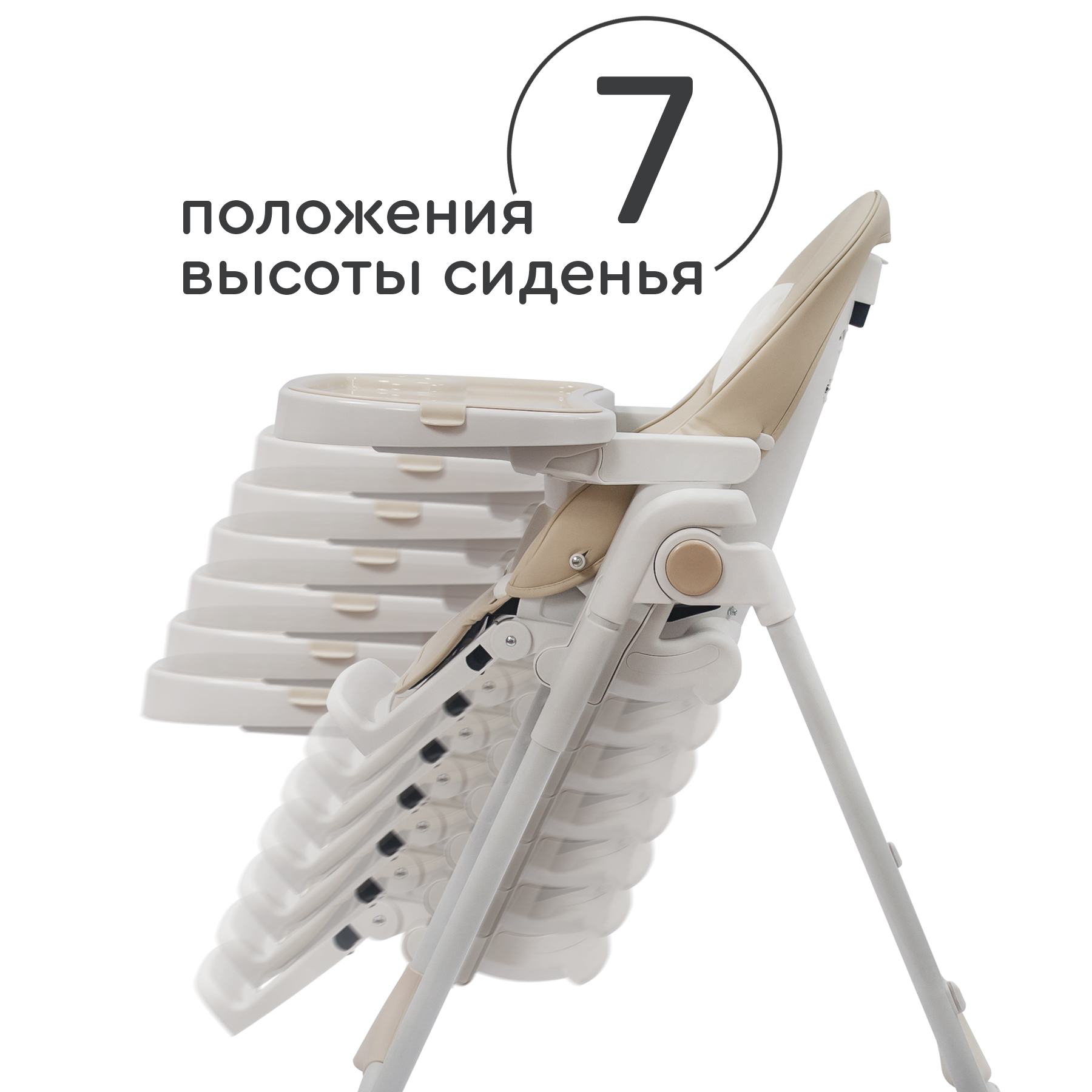 Стульчик для кормления Tomix Piccolo классический - фото 9