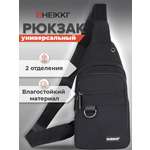 Рюкзак HEIKKI