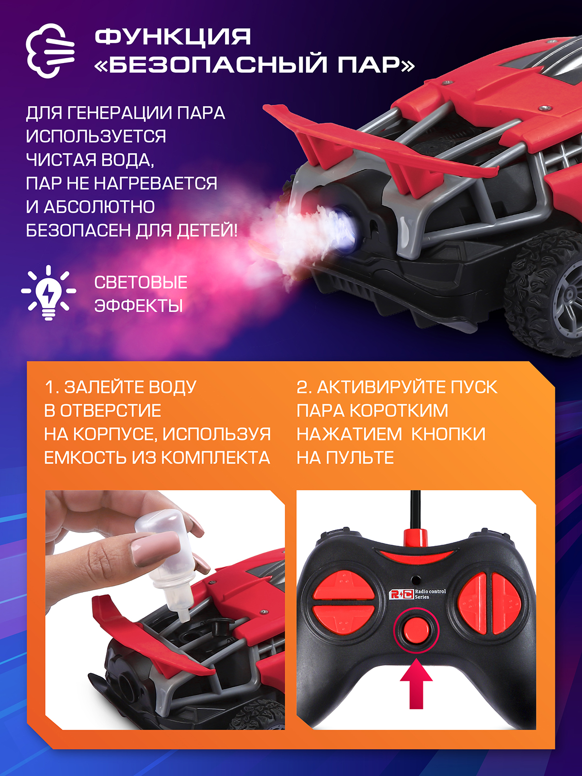 Автомобиль РУ AUTODRIVE - фото 2