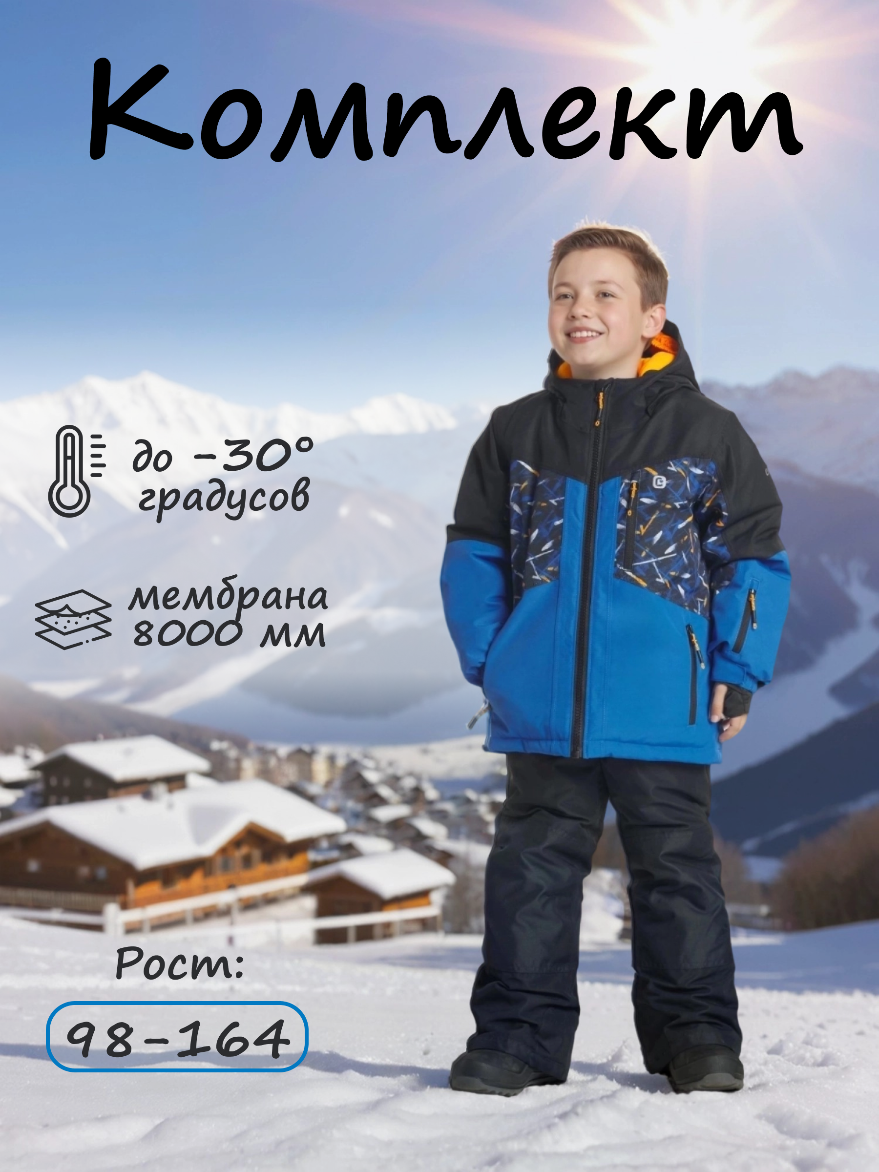 Комплект GUSTI GW5BS980-NAUTICAL - фото 2