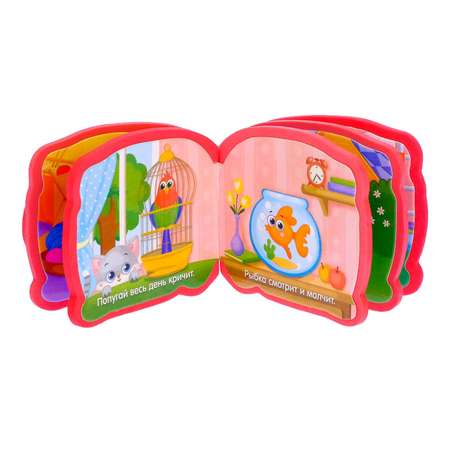 Игрушка Буква-ленд книжка