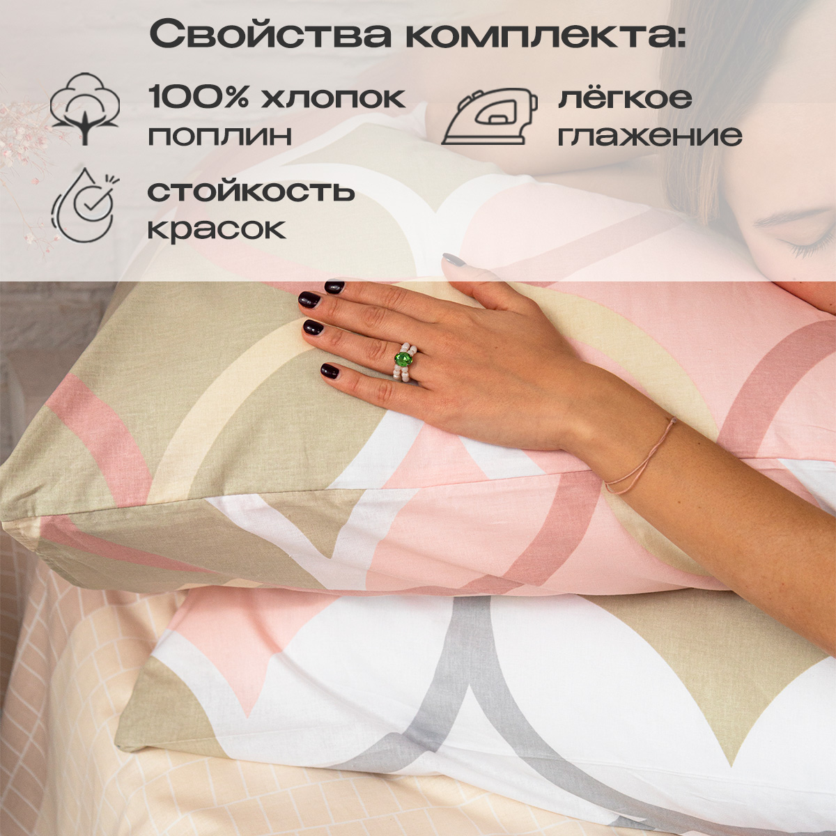 Комплект постельного белья BRAVO Алма двуспальный 4 предм. - фото 4