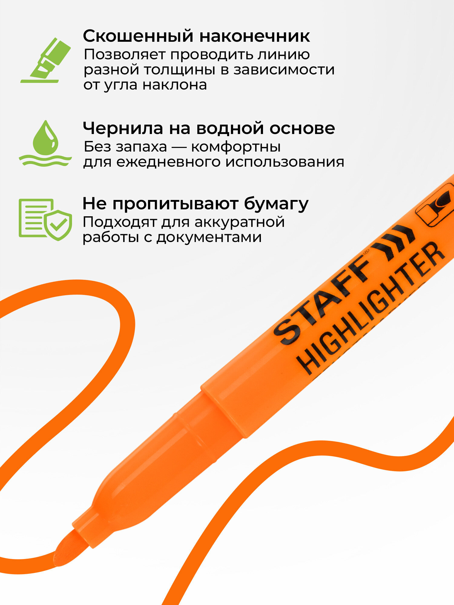 Текстовыделители Staff 4 шт. - фото 4