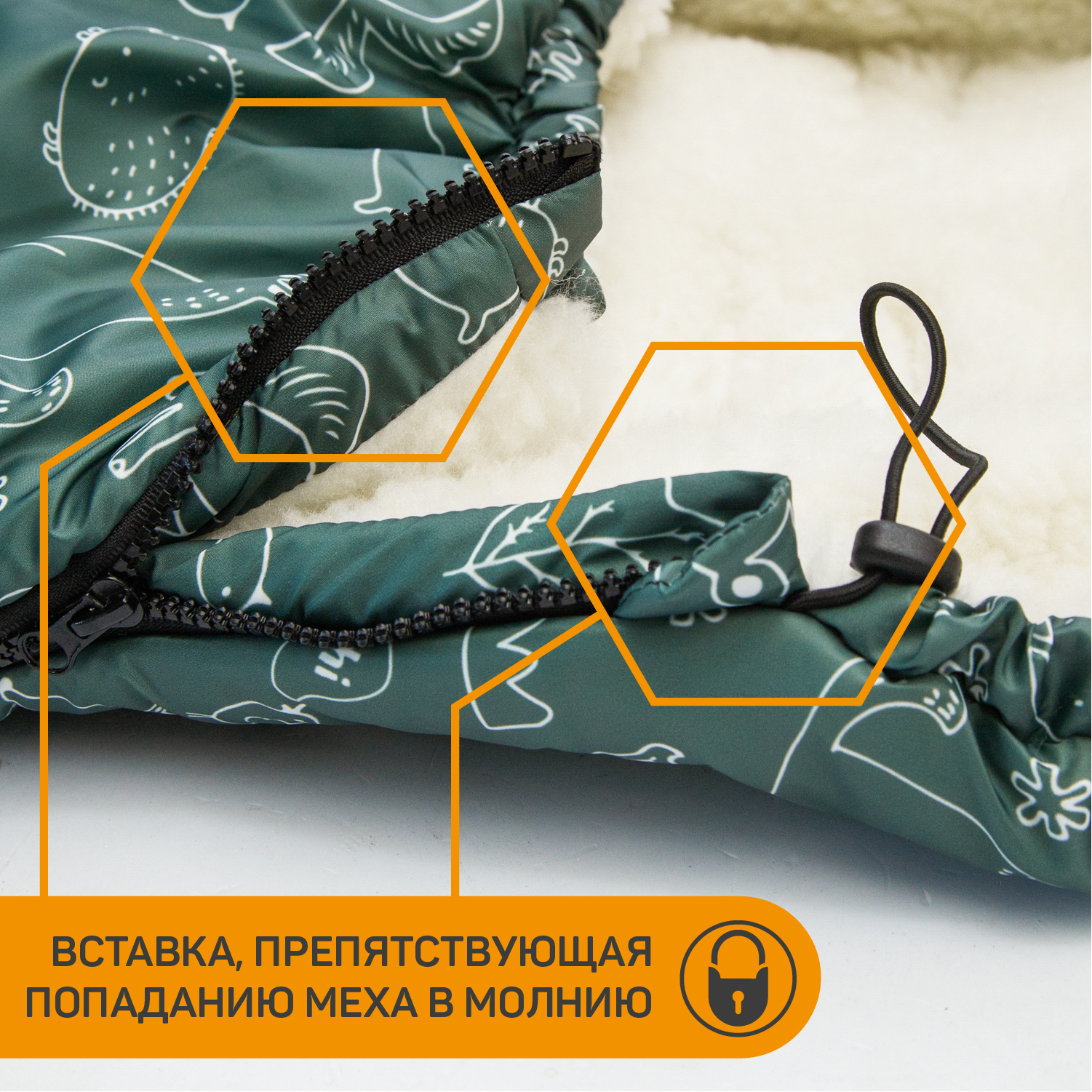 Конверт в коляску Amarobaby Travel - фото 10