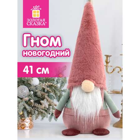 Украшение новогоднее Золотая сказка Задумчивый Гном на стол