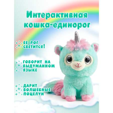 Игрушка Wow Wee Интерактивная мягкая Ламарог 5221