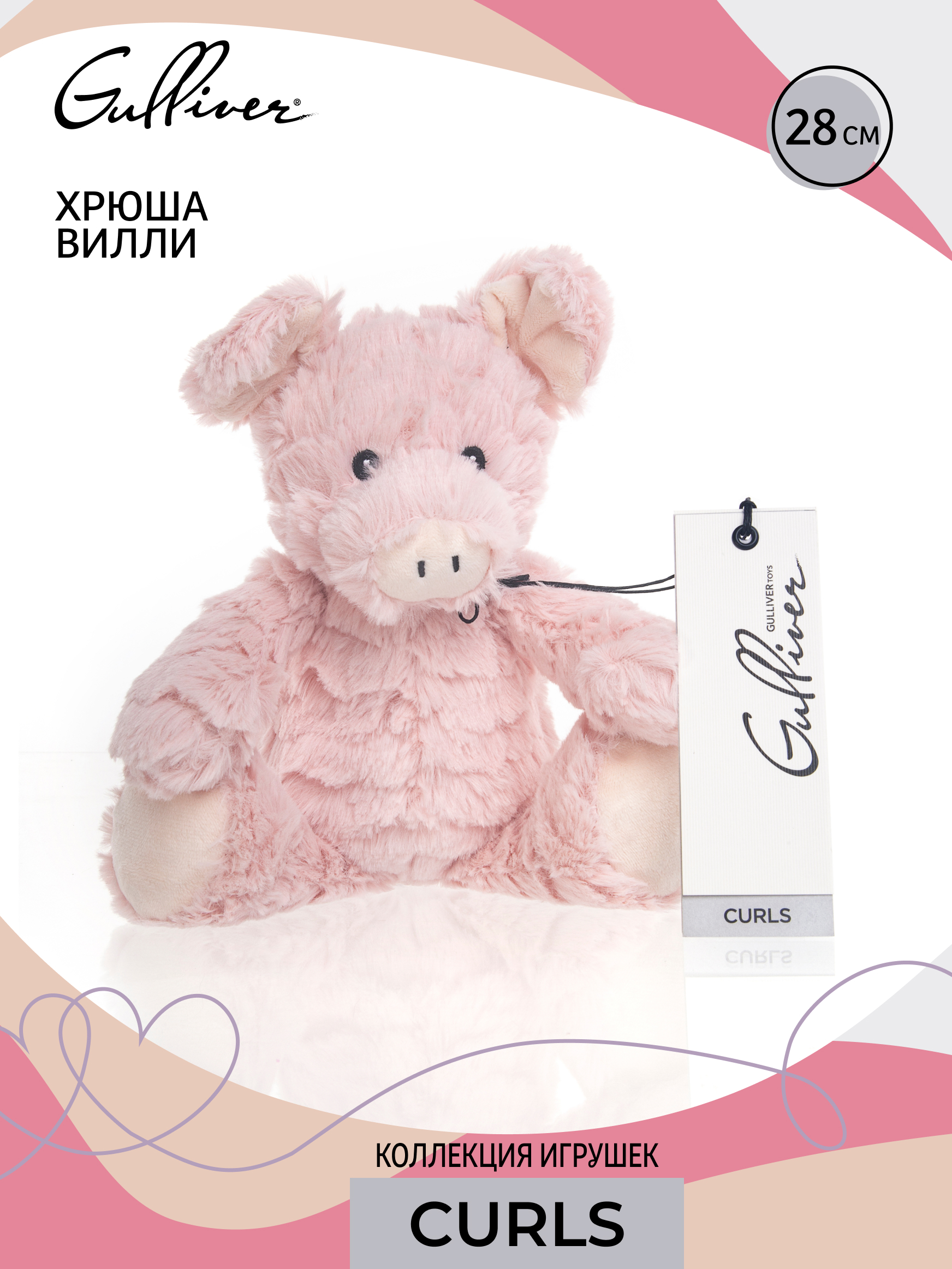 Мягкая игрушка Gulliver - фото 9