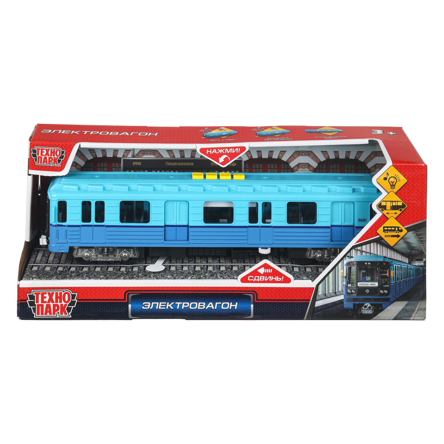 Поезд Технопарк Электровагон 403547 - фото 1