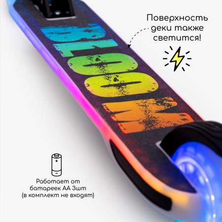Самокат Amarobaby двухколесный