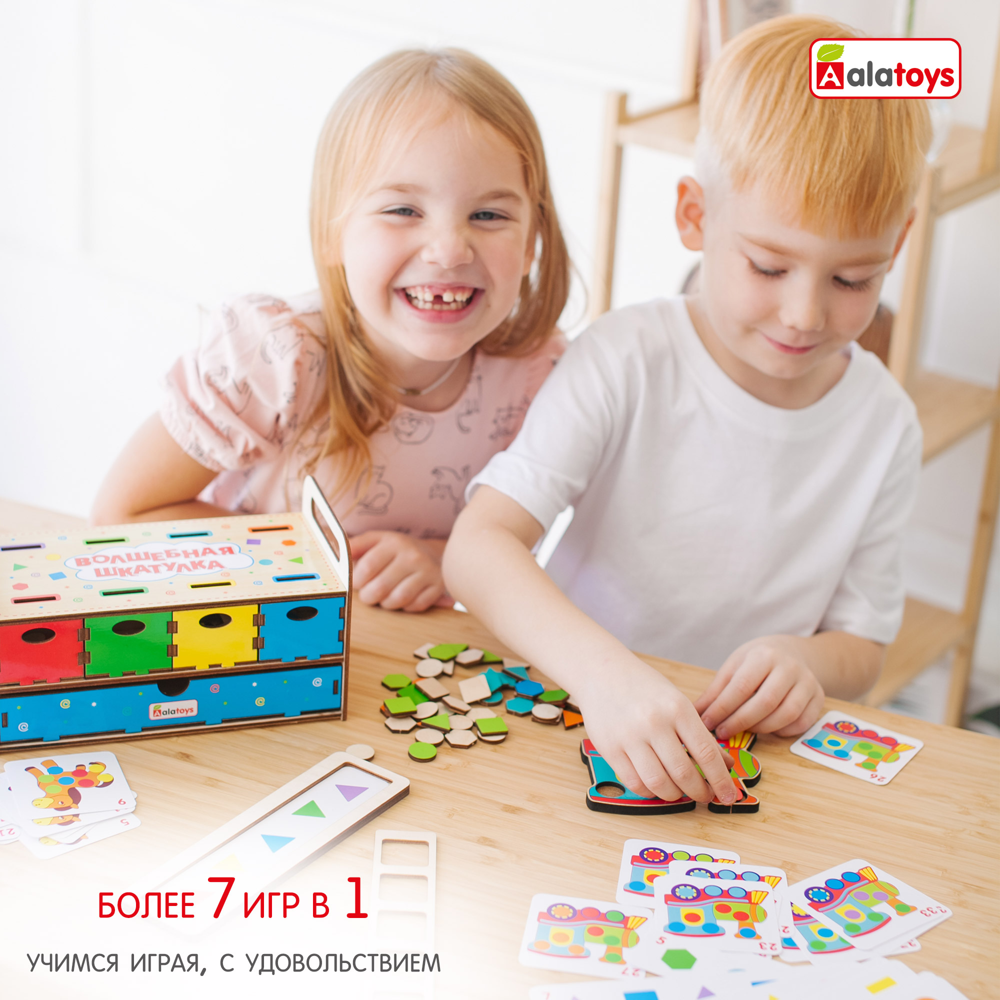 Игрушка Alatoys сортер - фото 2