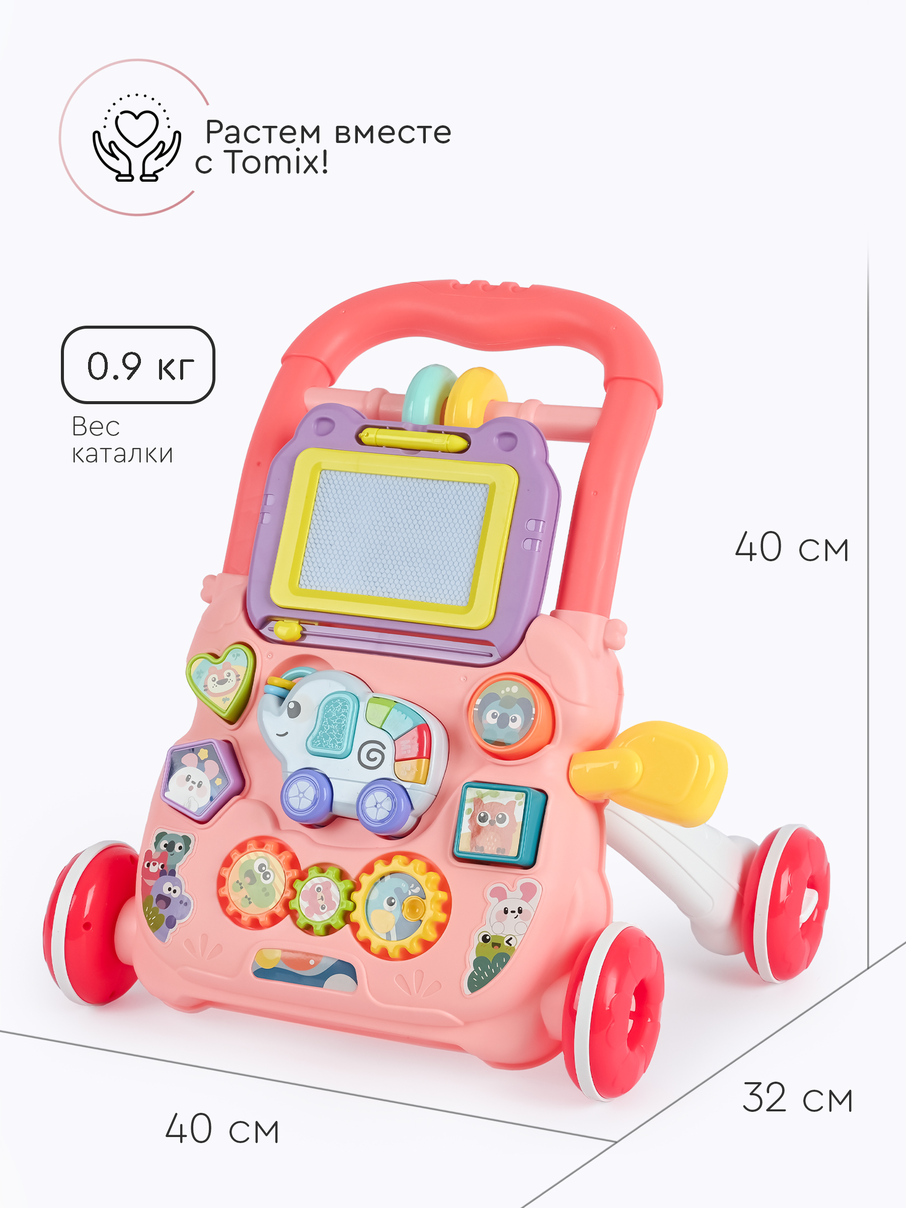 Ходунки Tomix Elephant розовый - фото 7