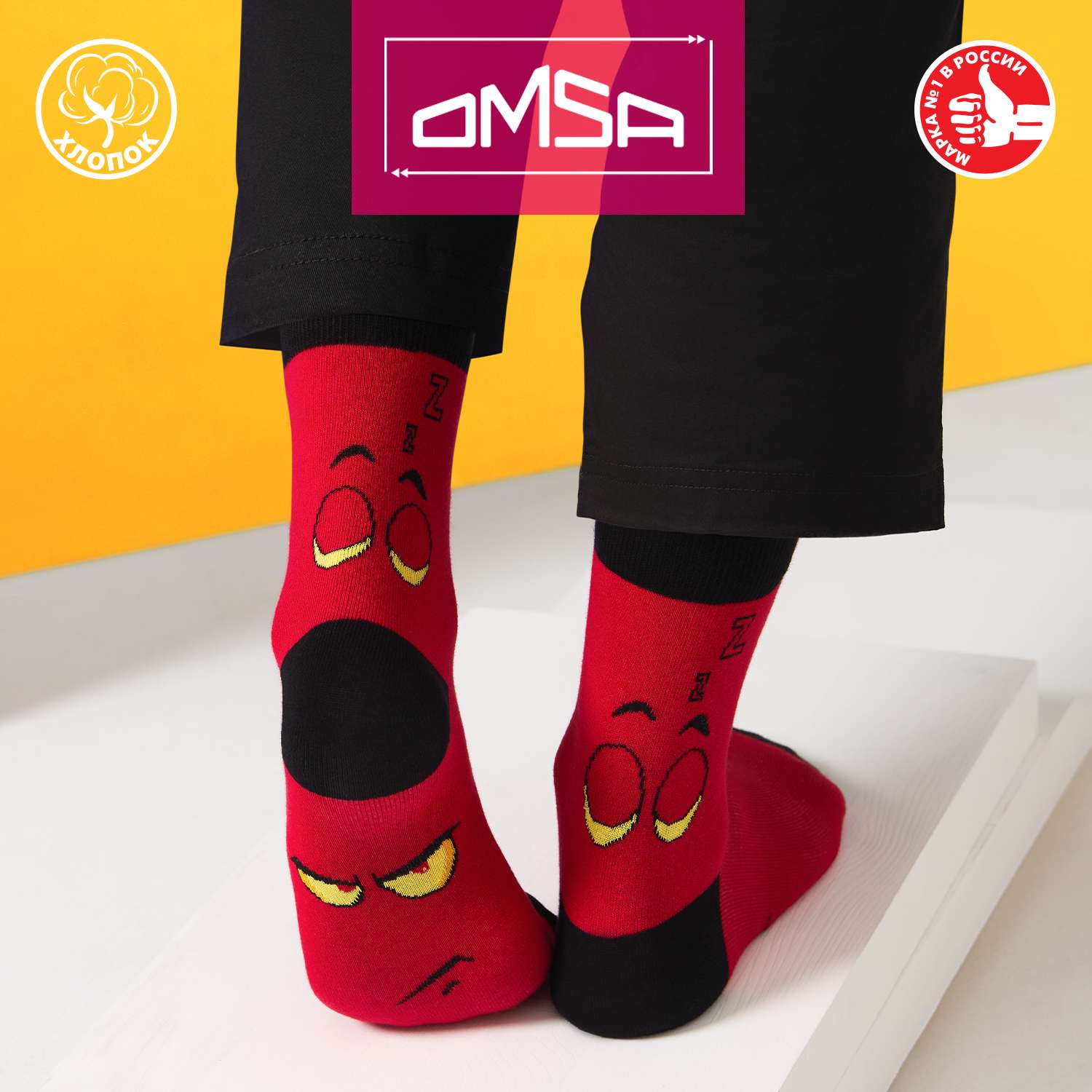 Носки унисекс OMSA FREESTYLE 601 - фото 1